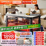 欧派【移动滑轮】电暖桌家用岩板餐桌烤火炉电炉取暖桌长方形烤火桌子家用冬季多功能取暖茶几客厅 白岩1.2m【暖菜板+电磁炉+语音三升降】 【五年质保】语音升降+移动滑轮+脚踏架+晾衣杆