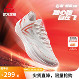 匹克态极轻灵3篮球鞋冬季新品实战球鞋低帮运动鞋跑快灵后卫薄底战靴 乳白/红【初心】 42