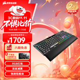 美商海盗船 (USCORSAIR) K70 MAX RGB 机械键盘 RT 可调节MGX磁轴 游戏键盘 全尺寸 8000Hz 竞技模式 黑色