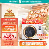 海信中央空调风管机4匹一拖一境界大客厅除甲醛 家电国家补贴 一价全包 一级能效HUR-90KF/YDZBp/Pd-1