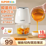 苏泊尔（SUPOR） 婴儿辅食机打泥机生熟分杯婴儿料理机多功能辅食机搅拌一键米糊 6叶刀头 单刀单杯