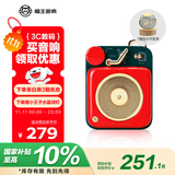 猫王收音机猫王音响原子唱机B612 MW-P1便携式复古蓝牙音箱户外迷你小音响 幸运红 高保真 发烧级 礼物