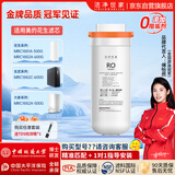 洁净世家适配美的净水器滤芯Fist 花生/麒麟J600SPRO/智简/玄武/大象MRC1881A/1882A/1982/1882C RO膜600G