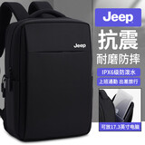 吉普（JEEP）双肩包男商务通勤17.3英寸笔记本电脑背包出差旅行包简约学生书包 黑色