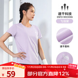 骆驼（CAMEL）运动T恤透气健身衣跑步体恤宽松速干衣短袖上衣夏 J0S1V6926-1飞羽紫 2XL