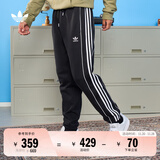 adidas经典三条纹舒适束脚运动裤男阿迪达斯官方三叶草HK7319 黑色   S