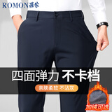 罗蒙（ROMON）休闲裤男商务休闲时尚职业西装裤弹力修身加绒裤子男装藏青色33