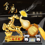 迪加伦汽车摆件创意车载香水一鹿平安车内饰品吉祥葫芦摆件车上装饰用品