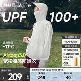 蕉下（beneunder）防晒衣女防晒服出行宽松透气2025年春季户外运动百搭AL417情人节 新款-霜奶白 均码 加大