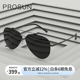 保圣（PROSUN）太阳镜男女高清偏光墨镜男士飞行员太阳镜驾驶镜情侣款PS7022 C19镜框钛黑/镜片灰绿