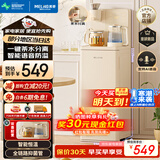 美菱（MeiLing）智能语音茶吧机茶水分离多功能底部上水办公室家用全链抑菌饮水机下置式自动上水温热型MY-DA7503