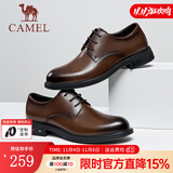 骆驼（CAMEL）皮鞋男2025秋季通勤结婚新郎绅士牛皮正装商务休闲鞋 G15S213081 棕色 40