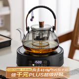 忆壶茶围炉煮茶炉电陶炉茶具整套煮茶壶套装耐热茶壶大功率煮水炉 1500w黑色炉+兰茗壶900ml