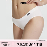 维多利亚的秘密 PINK 舒适无痕3A抗菌抑菌LOGO中腰包臀内裤三角裤女 94D1白色-光面款 11247228 1条 S