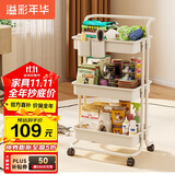 溢彩年华宠物用品收纳架置物架落地可移动客厅零食推车婴儿用品架子1077