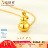 六福珠宝 足金葫芦黄金吊坠不含项链计价L01GTBP0009 约1.23克