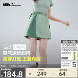 蕉下（beneunder）速干工装短裤裙DR23024女轻薄半身裙运动短裤木野绿M