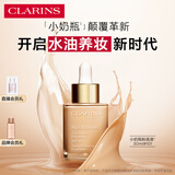 娇韵诗小奶瓶水漾精华粉底液30ml#101W适合暖白肤色水油养妆遮瑕彩妆