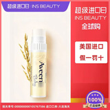 艾惟诺婴幼儿护唇儿童润唇膏宝宝滋润男女宝专用保湿补水防干裂干燥修复 4g 1支