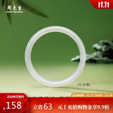 周大生荔枝冻白玉髓手镯女细条年轻款玉镯子叮当镯送女友礼物