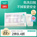 全棉时代一次性内裤女纯棉免洗不掉絮灭菌 M码5条【品牌直供 安全灭菌】