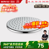 四季沐歌（MICOE）卫浴花洒喷头 淋浴花洒喷头 顶喷头莲蓬头 M-HS001顶喷