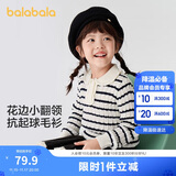 巴拉巴拉童装女童毛衫儿童绞花毛衣2024秋冬装内搭上衣甜美潮208424103004
