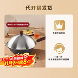 RIVER LIGHT日本极牌原装进口铁锅无涂层家用少油烟炒菜锅 神炒30cm 中华神炒 开锅发出 30cm