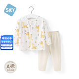 舒贝怡婴儿衣服内衣套装儿童睡衣宝宝薄空调家居服纯棉对开秋衣黄110