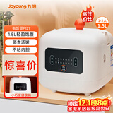 九阳（Joyoung）小型饭煲1.5升迷你智能微压电饭煲简单操控面板黑晶不粘内胆多功能蒸煮煲汤 F121（推荐1-2人）