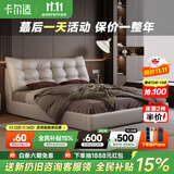 卡尔适现代极简真皮床主卧大小户型落地双人床1.8米2米2025新款婚床朱迪 【20CM静音钢木架】齐边床 【S级头层黄牛皮】1.8*2.0M