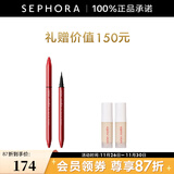 玛丽黛佳（MARIE DALGAR）色彩工作室巴兹巴兹精细顺滑眼线液笔 1g，黑惠选套装