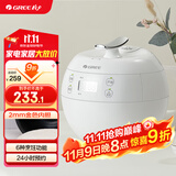 格力（GREE）迷你电饭煲小1-2-3人2L电饭锅家用小型 多功能智能煮饭煮粥煲汤 单人饭煲  婴儿餐GDF-2001C