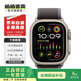 Apple Watch Ultra1/Ultra2 苹果手表 二手智能手表 二手手表 Ultra2 钛金属原色 GPS+蜂窝款 49mm