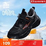 鸿星尔克（ERKE）童鞋鸣鸥2.0男女童加棉跑鞋儿童保暖棉鞋正黑/钢灰色27