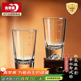 青苹果加厚水晶玻璃白酒杯二两杯6只装 手握银山 带描金2两刻度观山杯