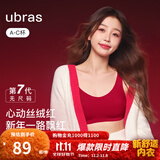 ubras无尺码免拆胸垫文胸女无钢圈胸罩无痕背心女聚拢内衣粉底液 丝绒红色 均码 -经典背心版(100-130斤)