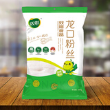 双塔龙口粉丝火锅速食山东特产正宗豌豆粉丝细粉条花甲粉丝 龙口粉丝500g 1件