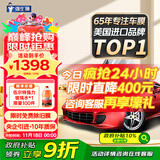 强生汽车贴膜水晶浅色新能源陶瓷膜防晒膜汽车玻璃膜隔热膜太阳膜汽车膜全车膜车窗贴膜包施工国际品牌