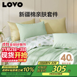 LOVO罗莱家纺 全棉四件套纯棉床笠被套枕套被罩双人220*240cm绿色