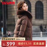 鸭鸭（YAYA）妈妈装羽绒服女中长款冬季新款中老年加厚保暖狐狸毛领羽绒外套CF 咖色YE4B603682Q 2XL