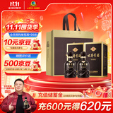 古井贡酒 年份原浆古5 浓香型白酒 55度 500ml*2瓶 双瓶装