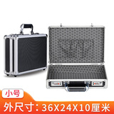 普洛米亚 密码储物箱文件证件收纳盒家用资料整理箱档案保险箱子带锁 小号-黑色 36*24*9.5cm 加格子绵