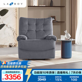 乐至宝LAZBOY布艺单人沙发摇摇椅懒人沙发手动落日哈尼灰【7天发】