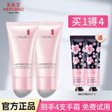 美肤宝（MEIFUBAO）美肤宝护手霜女滋润保湿补水便携小巧随身秋冬季不油腻 【秋冬推荐】玉露手霜60ml*2