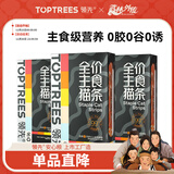 领先主食猫条14g*45条(5种口味)猫咪零食罐头湿粮（新老款随机发货）