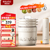 BRUNO绞肉机佐料机家用小型绞馅机切碎肉菜多功能搅拌磨辅食料理机粉打蒜【升级陶瓷】姆明款