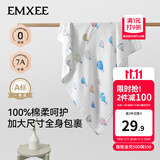嫚熙（EMXEE）婴儿浴巾儿童宝宝纱布浴巾新生儿斗篷浴袍洗澡包巾 气球岛【110×110cm】