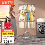 溢彩年华婴儿晾衣架落地不锈钢晒毛巾尿布架挂衣架宝宝口水巾折叠衣架4090