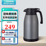 象印（ZO JIRUSHI） 保温壶家用 304不锈钢真空保温保冷暖瓶咖啡壶RA RA15-HM金属灰色 1.5L 1.5-1.9